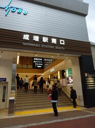 SYNEX赤塚駅前の物件外観写真